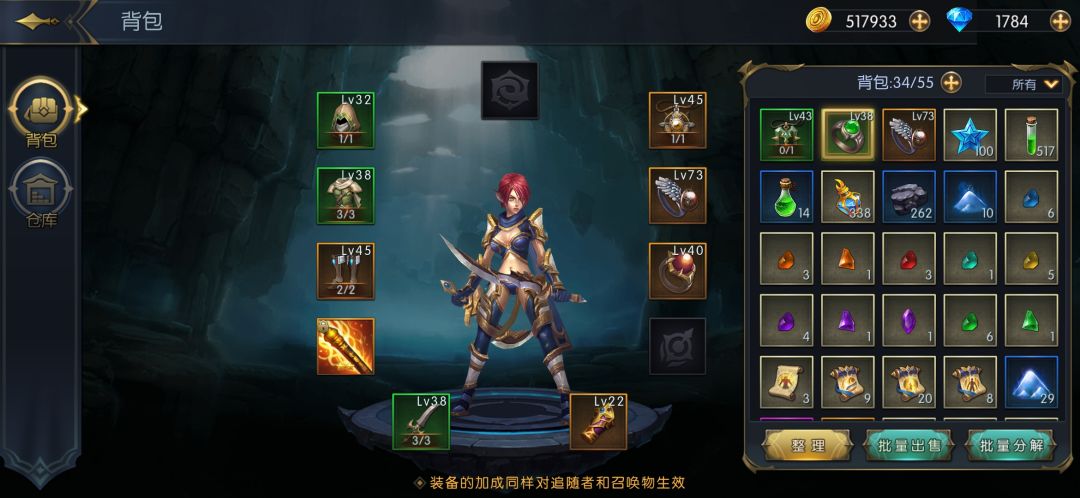 动态图片 2