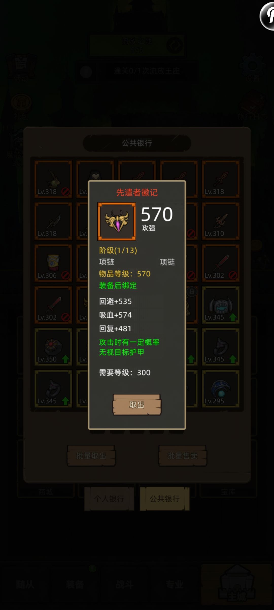 有卧龙的地方必有凤雏啊 1