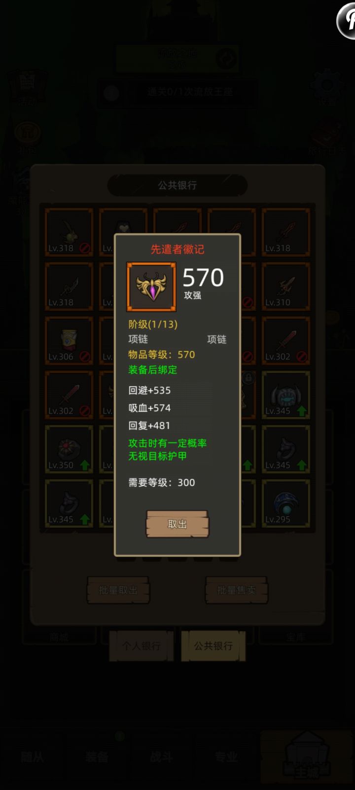 有卧龙的地方必有凤雏啊截图