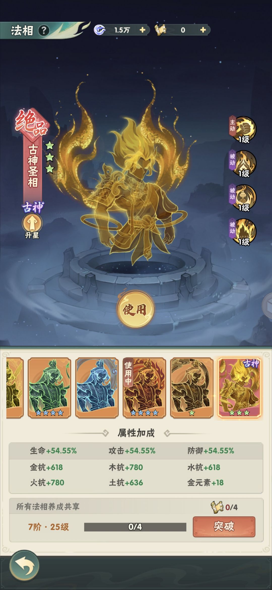双卡第5天，战力6882万，累氪194￥ 8