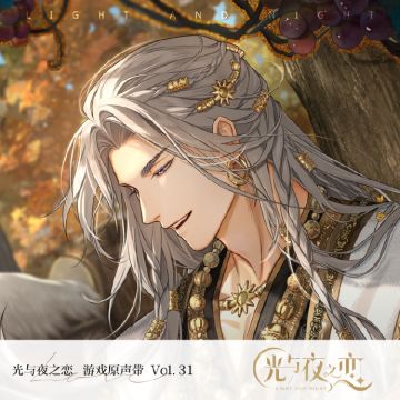 原声音乐集Vol.31