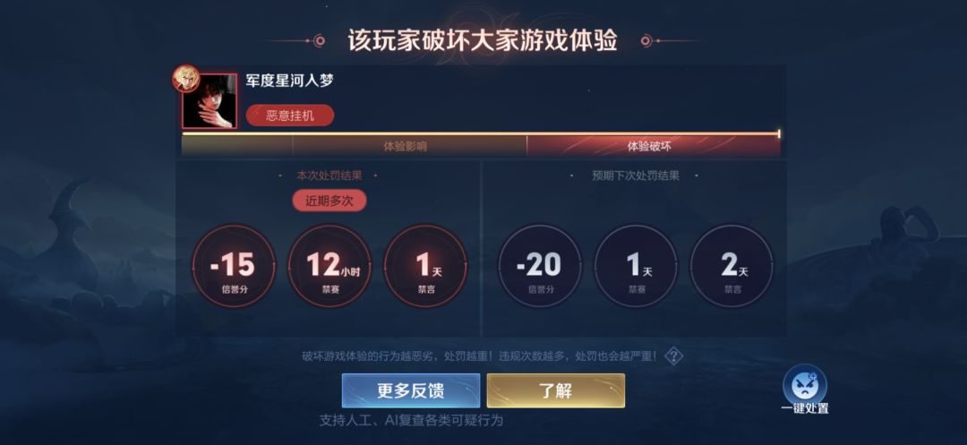 手法李信绝世天赋 3