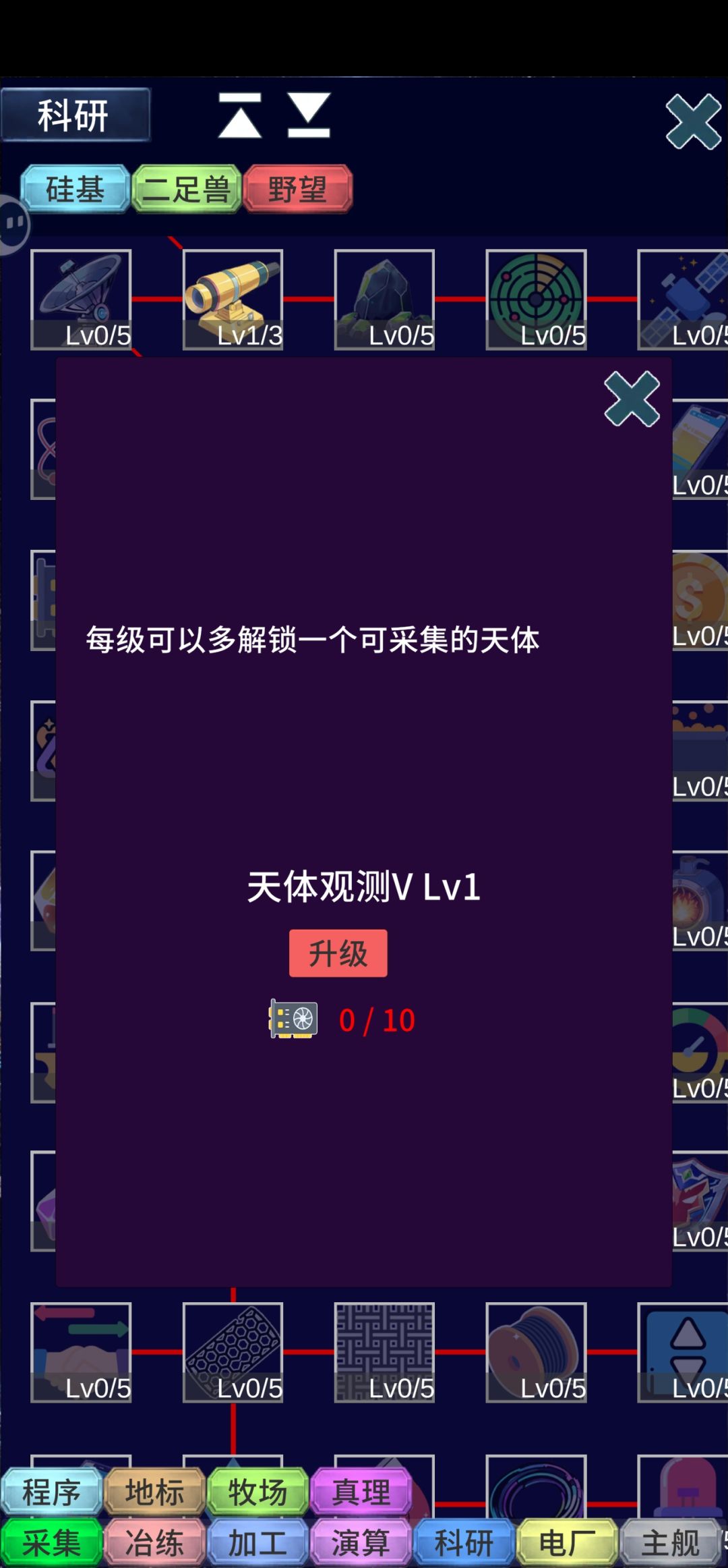 这是卡进度了吗 1