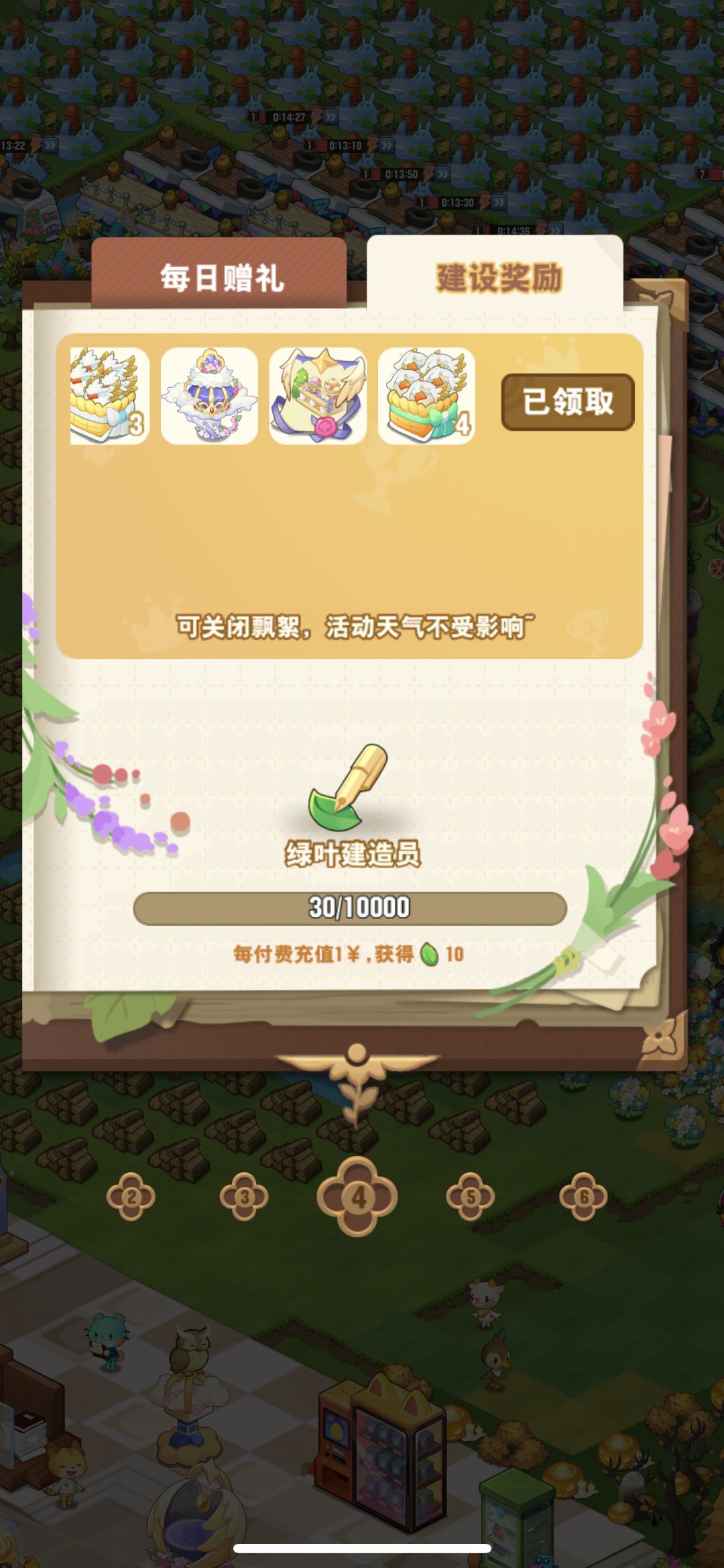 以前有这个吗？为什么我没有 3