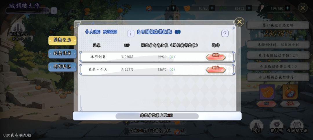随便来一个吧 1