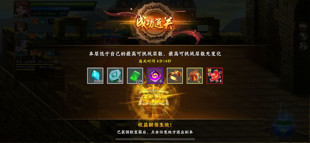 饰品 1