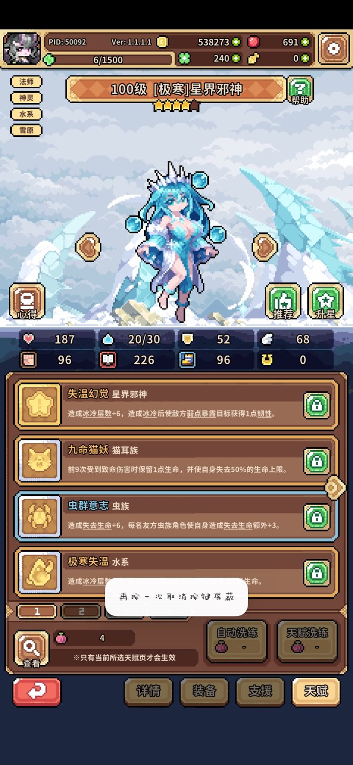 大号冰鞋抽出来了截图