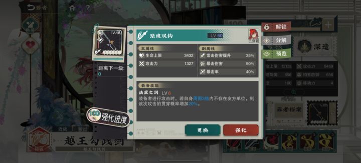 终于截图