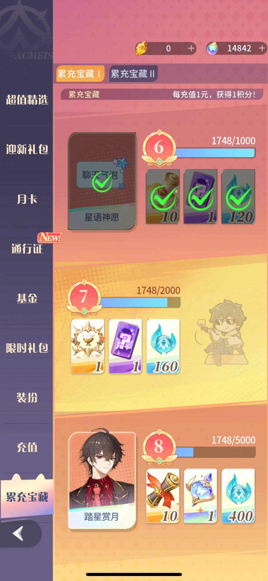 82天2亿记录一下… 2