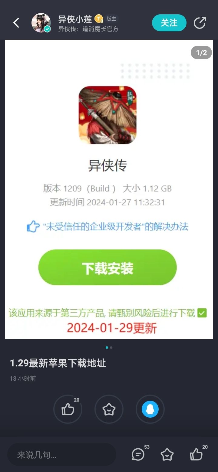 陈述事实而已，怎么成人参🐔了？ 2