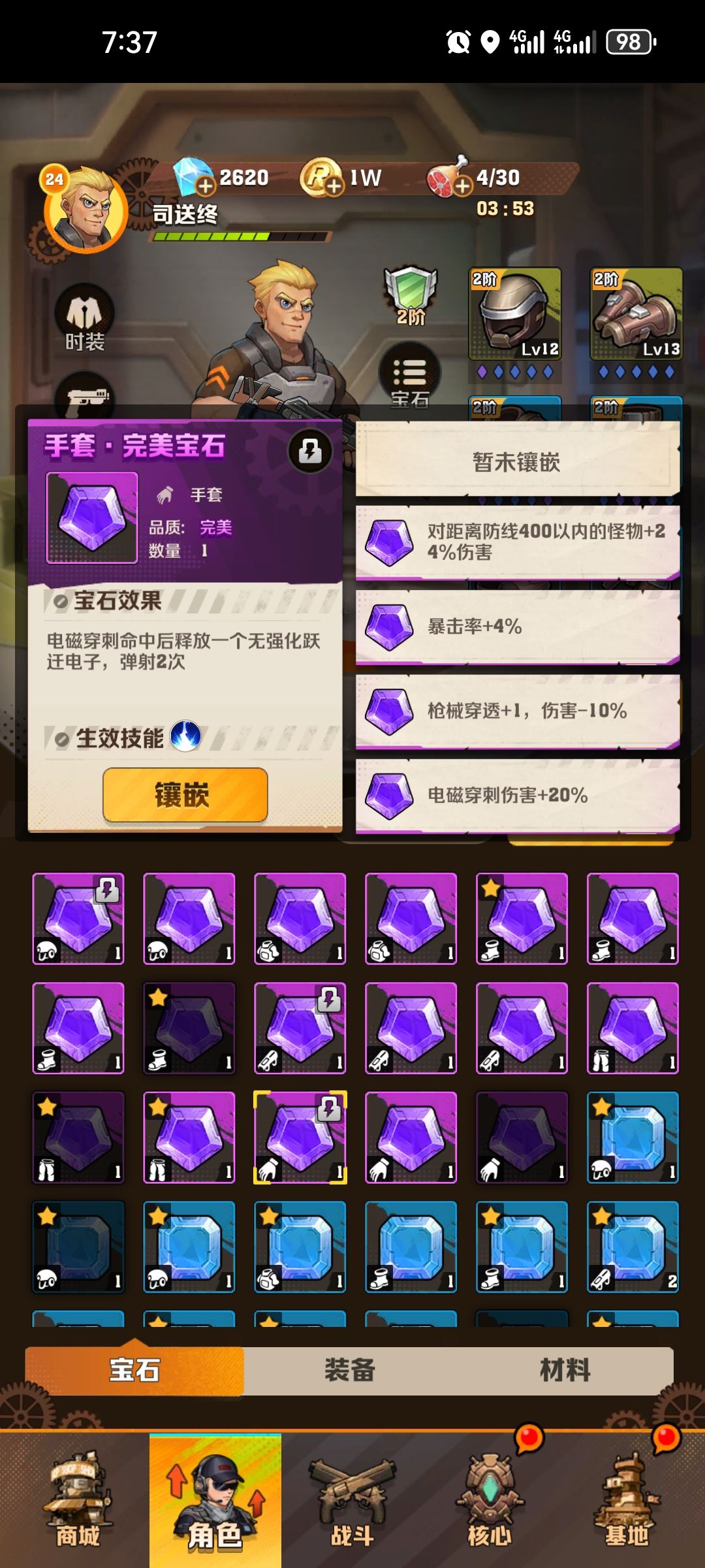 老哥们,这个无强化是指战斗中的强化么? 1