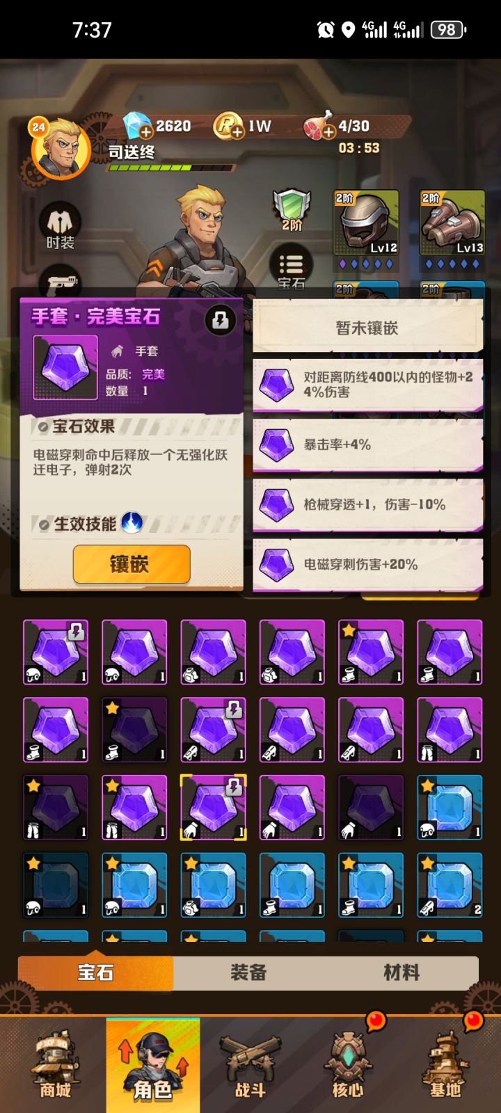 老哥们,这个无强化是指战斗中的强化么?截图