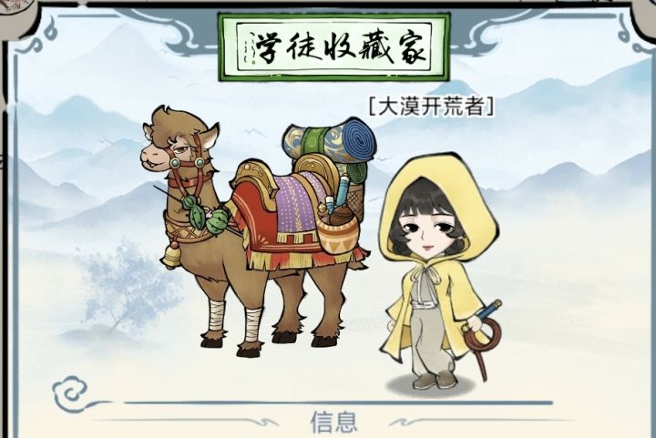 还是送的衣服耐看截图