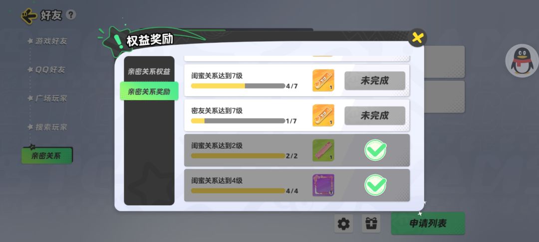 什么情况? 1