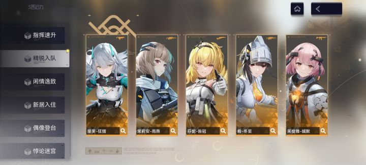 大佬们，选哪个好截图