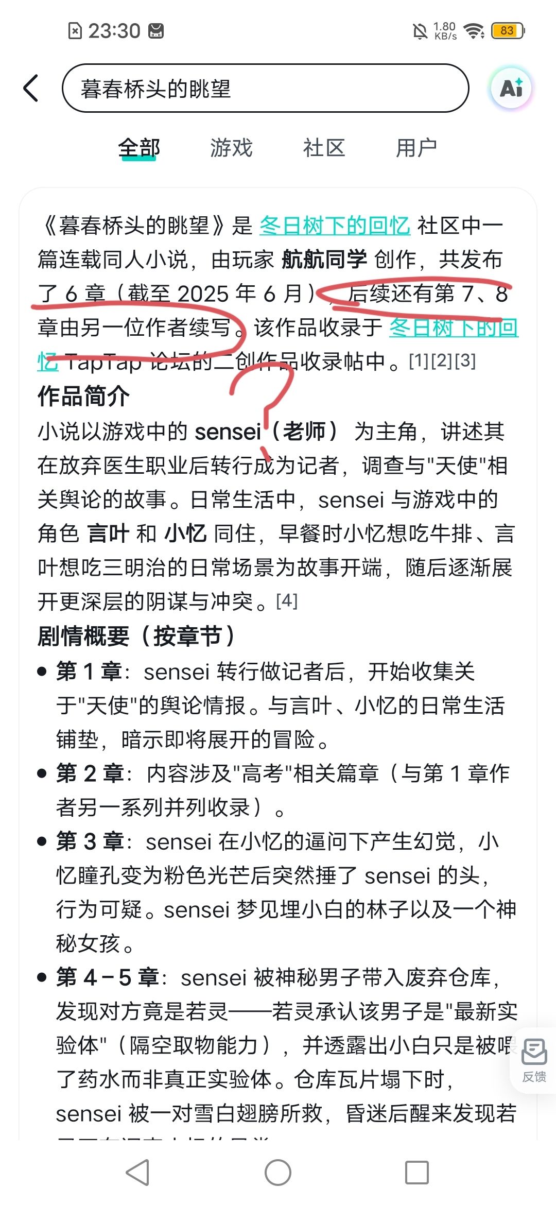 哎??? 1