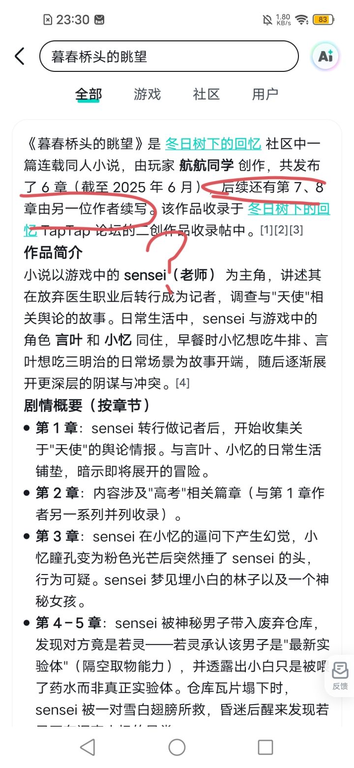 哎???截图