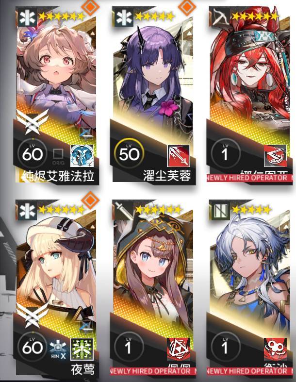 夏活毕业了截图
