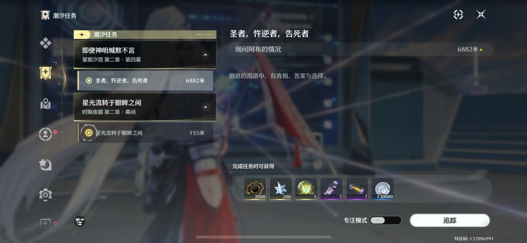 求助大佬 2