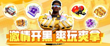 精美时装、橙券、紫券等各种培养资源全都白送！上线速薅福利