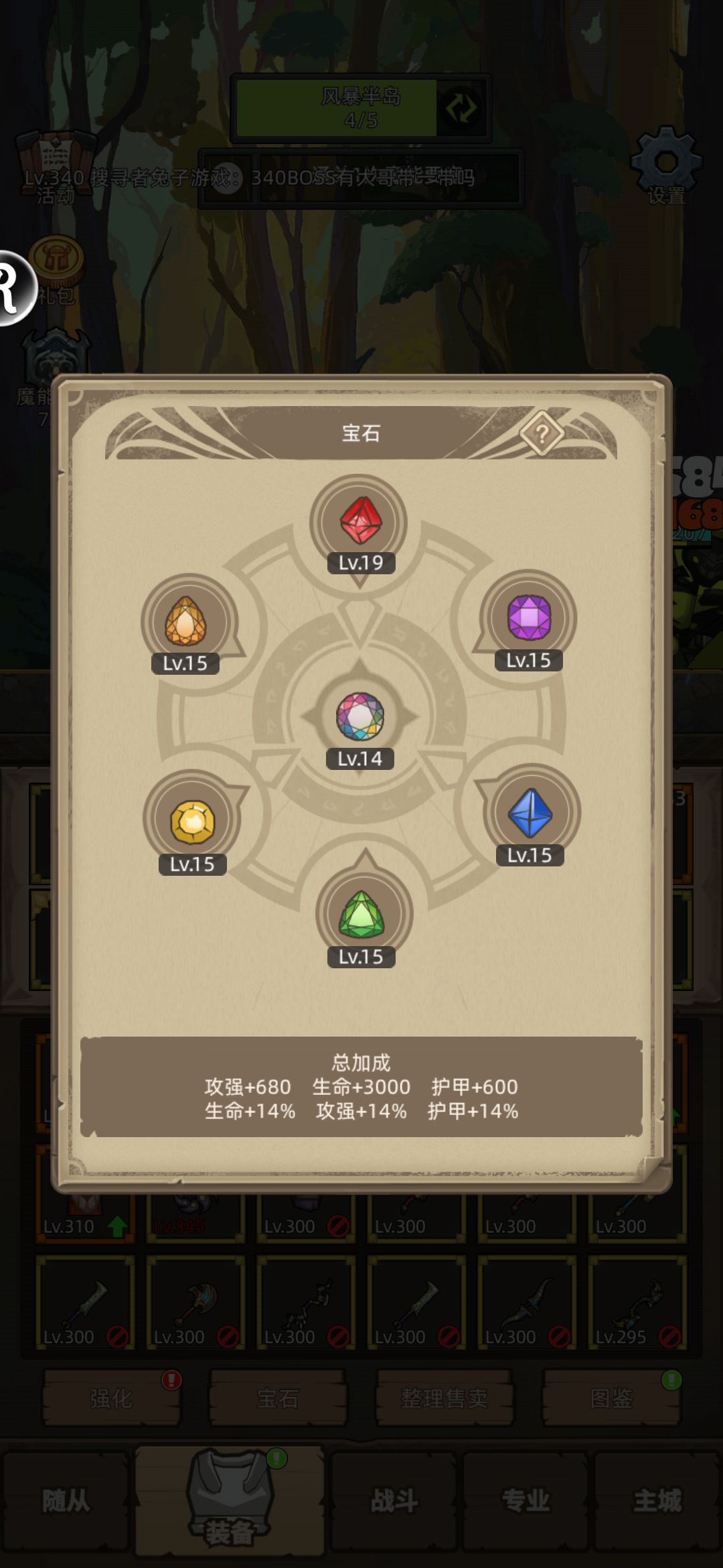 动态图片 3