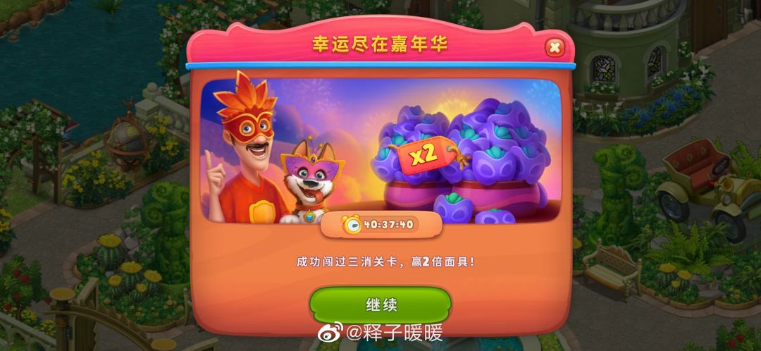 动态图片 8