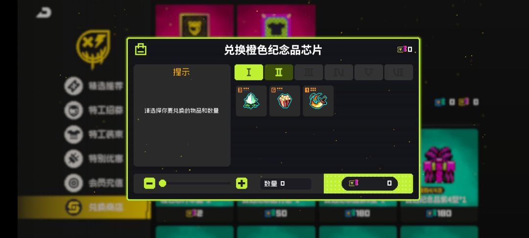 回归这号还能玩吗? 2