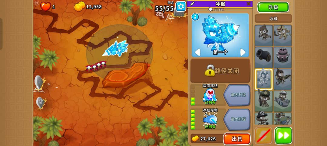 11.8-11.9高级挑战 龟裂之地 2