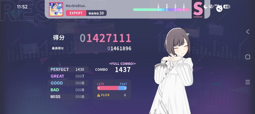 几个近期打的红30/31 均无判 4
