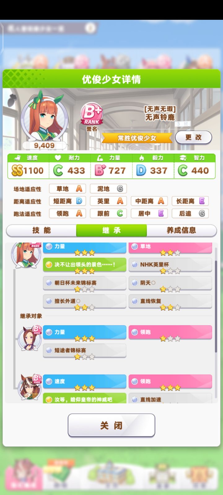有需要的可以加我好友截图