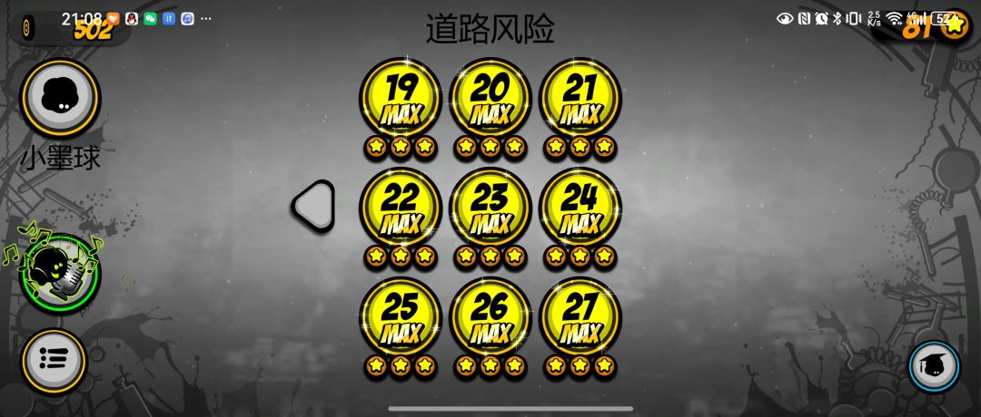 动态图片 3