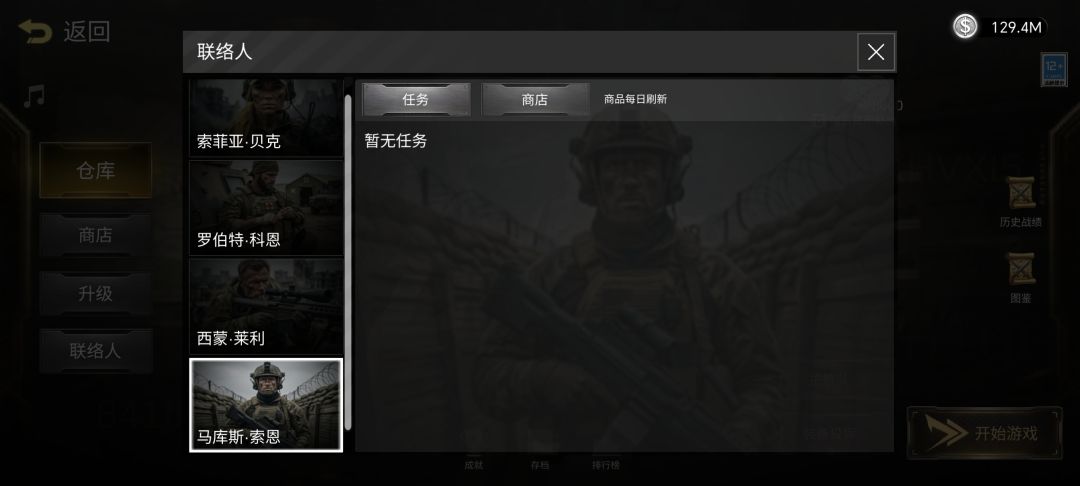 已肝完,坐等更新 1