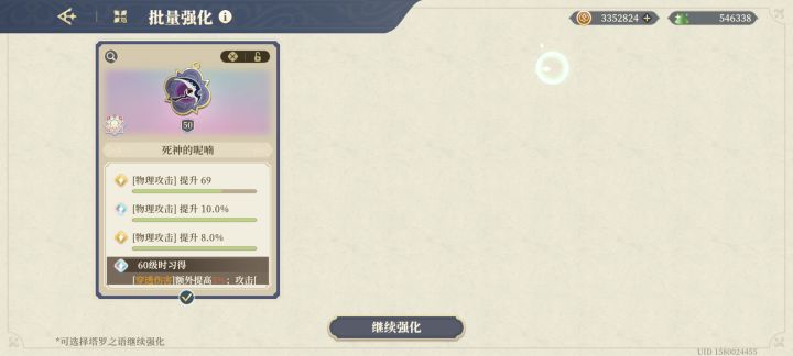 是不是麦莎毕业塔罗了?截图