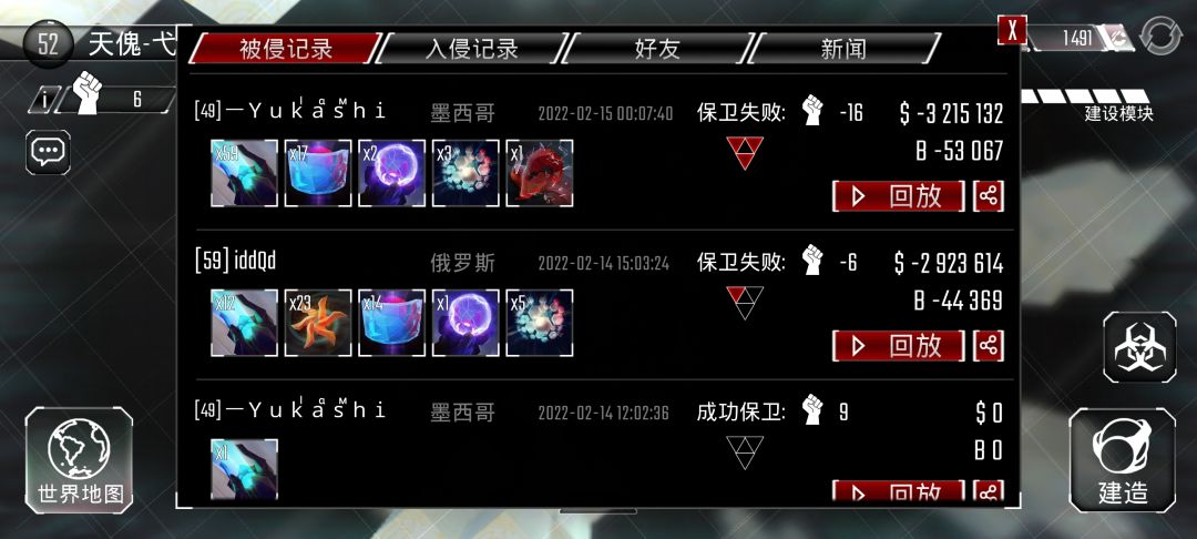 动态图片 2