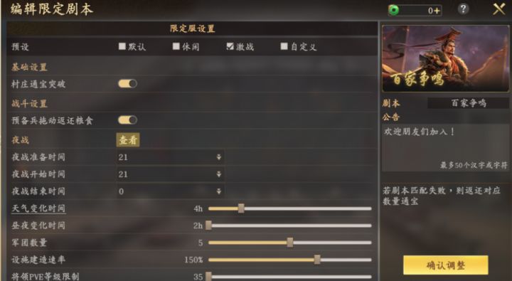 王于七赛季老玩家,客观锐评王于兴师自建服截图