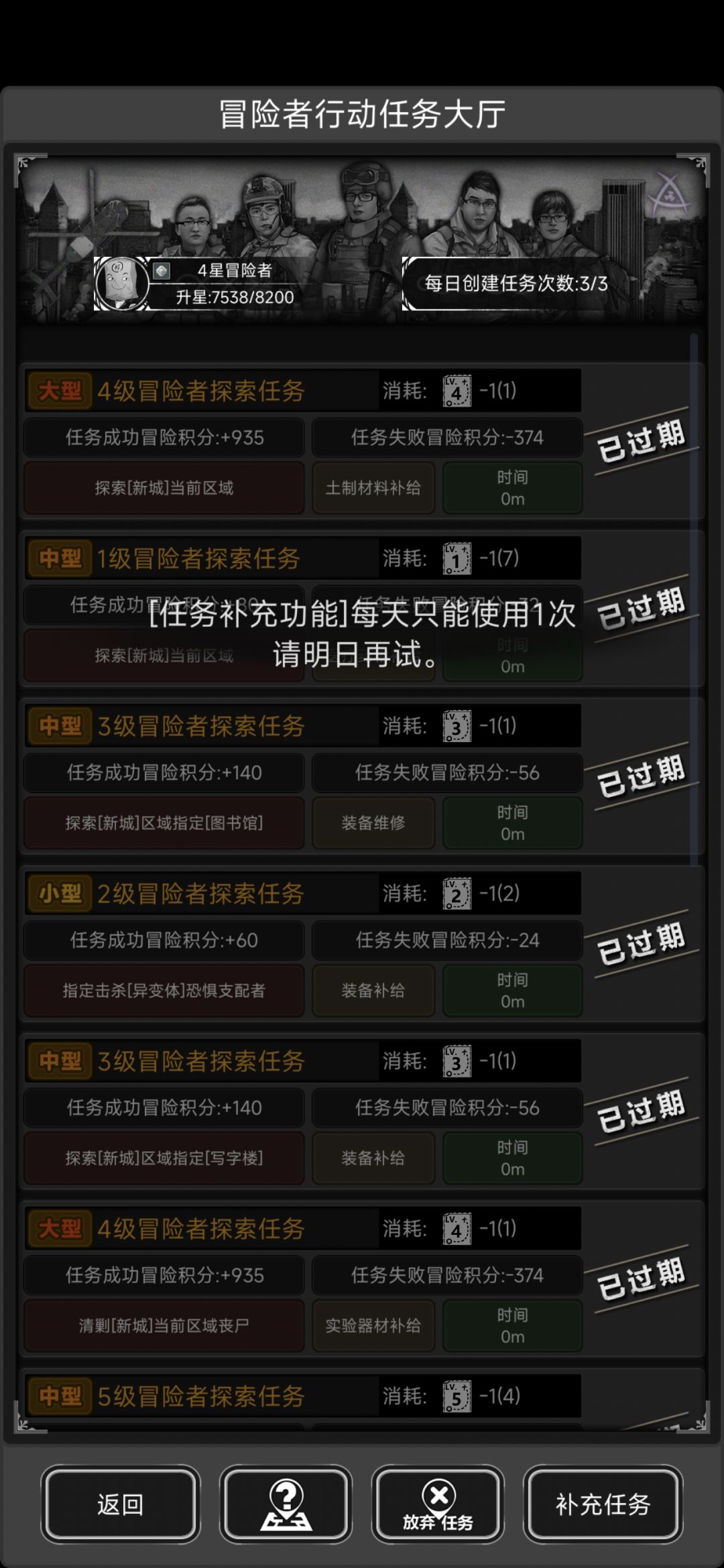 新城等级养一般还是噩梦(老模式,非战旗) 1