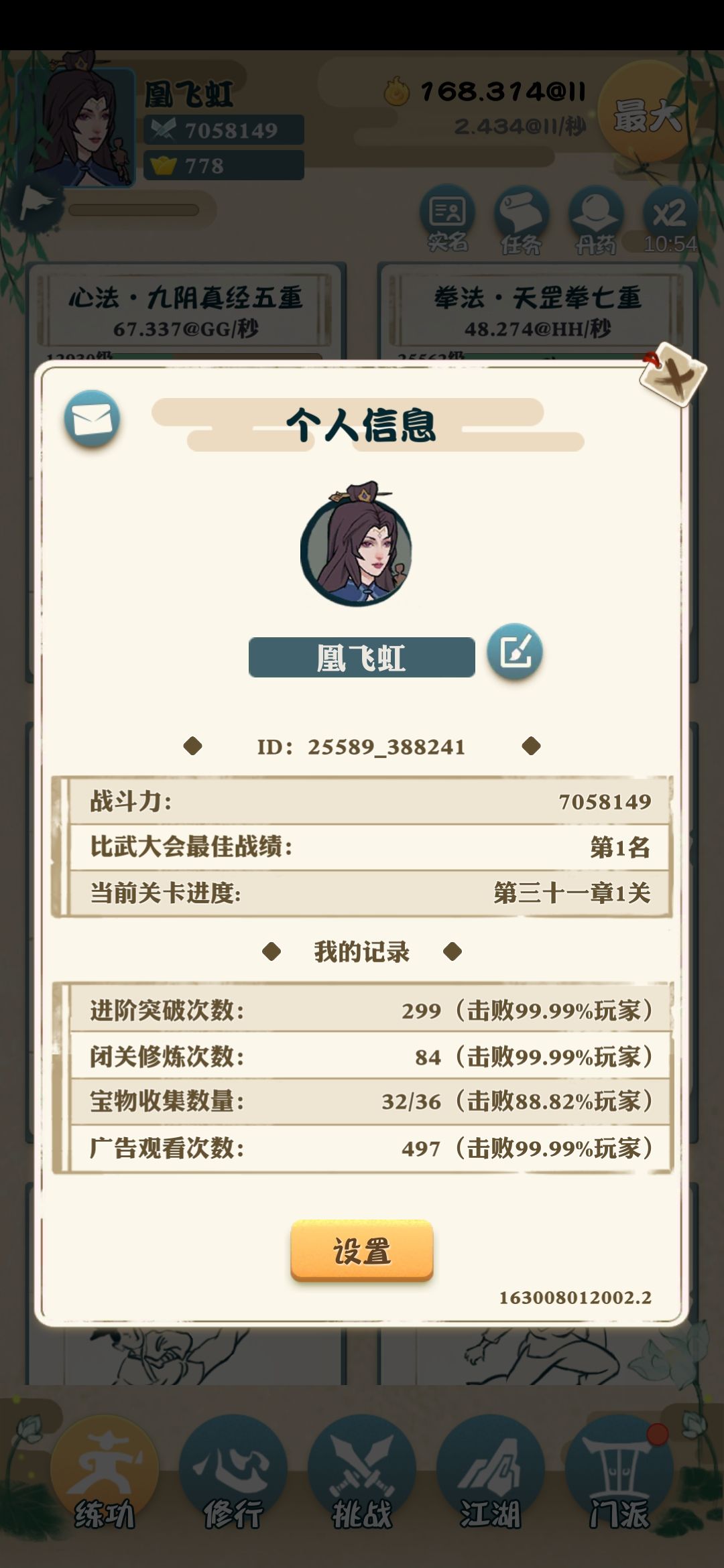 动态图片 4