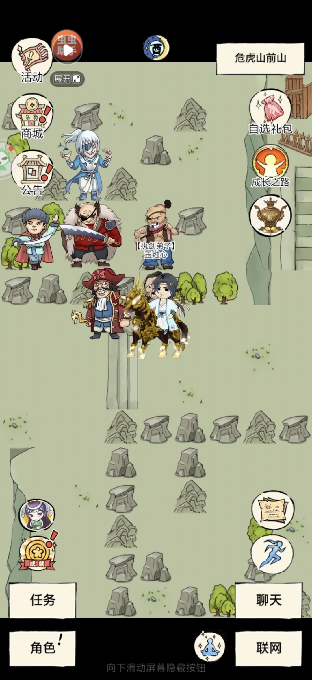 2轮躺3轮 1