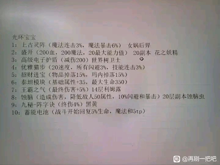 萌新第二问 2