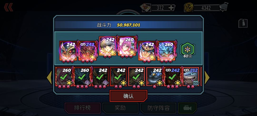 元素塔基本上是通关了,v10 2