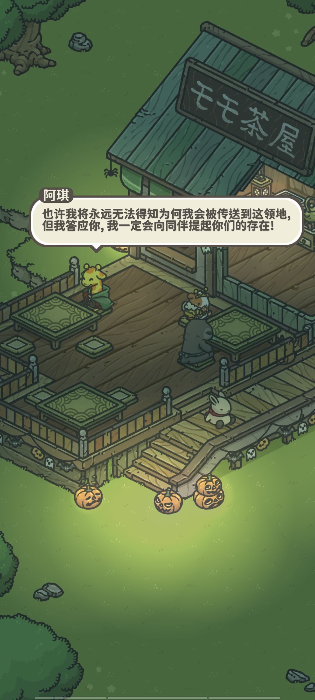 动态图片 8