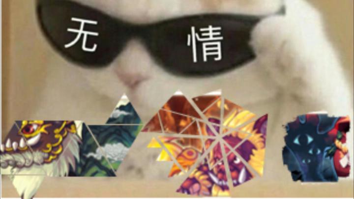 小小副本,单刷干碎截图