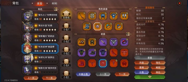 小极品。截图