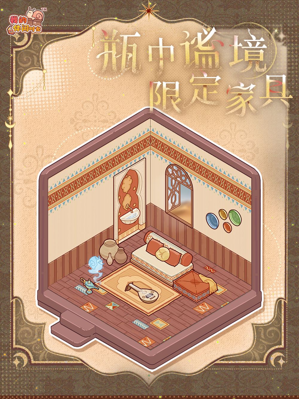 蜗居你开窍了啊 2