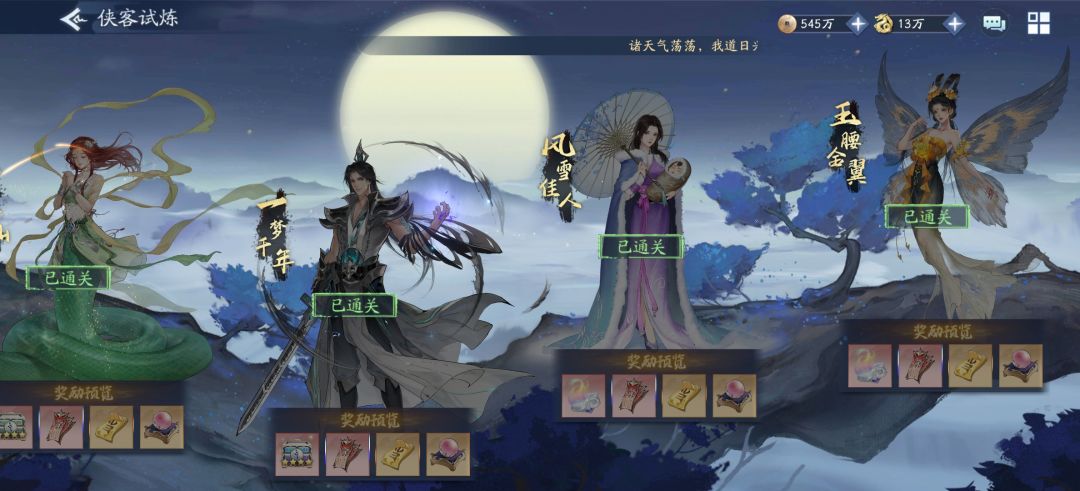 建议更新 2