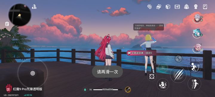 这个任务要咋完成啊?截图