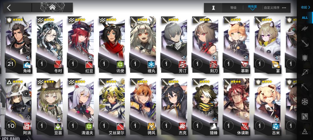 55级新手求规划 3