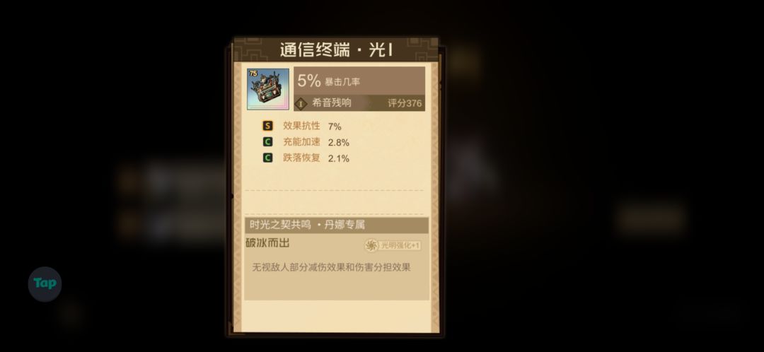 今天开共斗有没有出货的 1