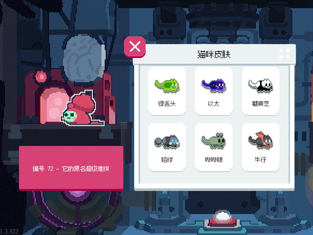 少了哪一只? 5
