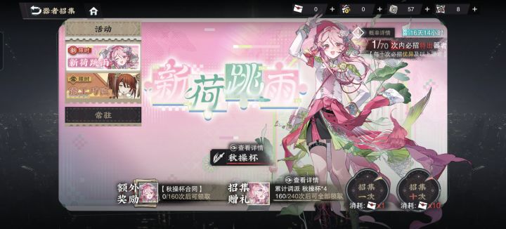第一次拿满抽取奖励，刚刚好截图